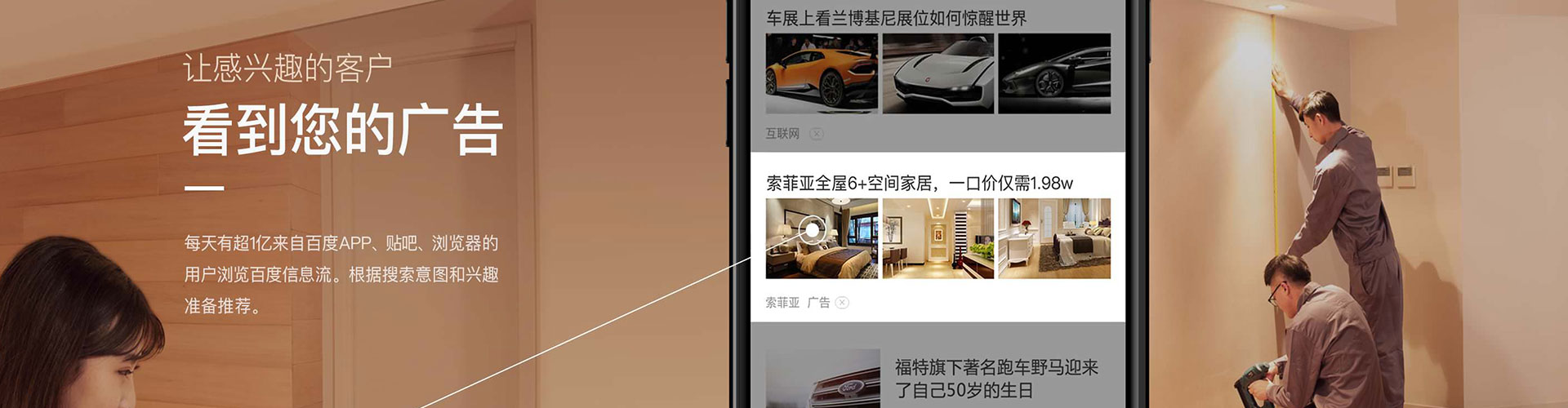 上饶百度包年竞价