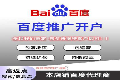 某企业信息流广告代理合作案例：效果显著